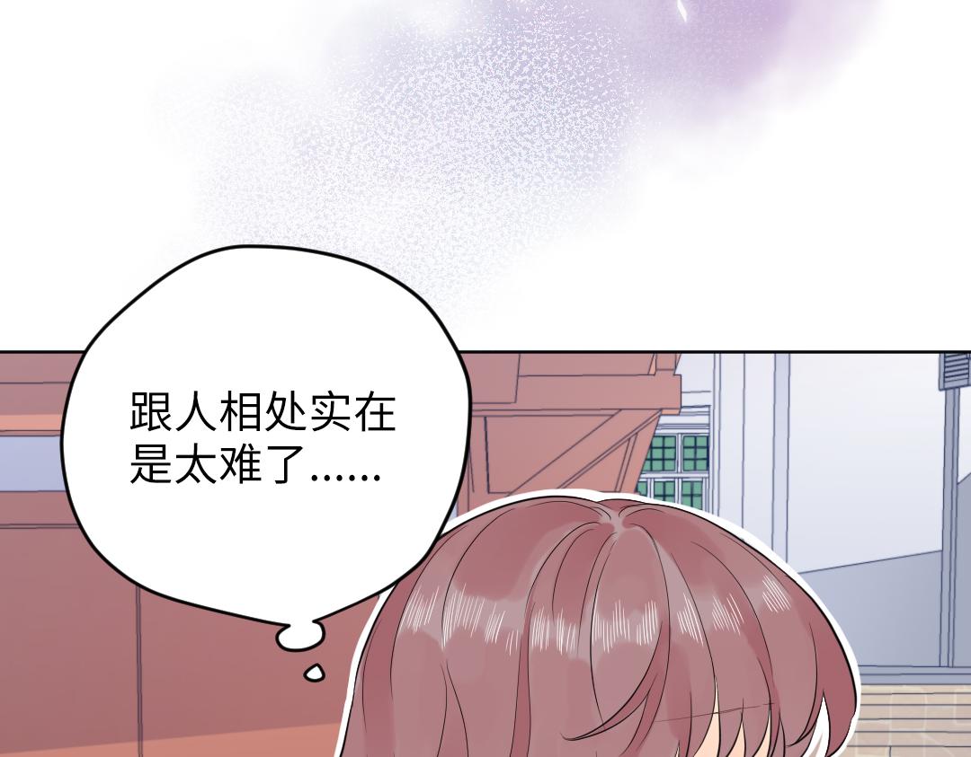 第57话 道歉(1/2)-第57话