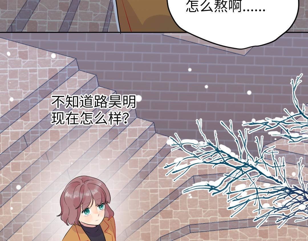 第57话 道歉(1/2)-第57话