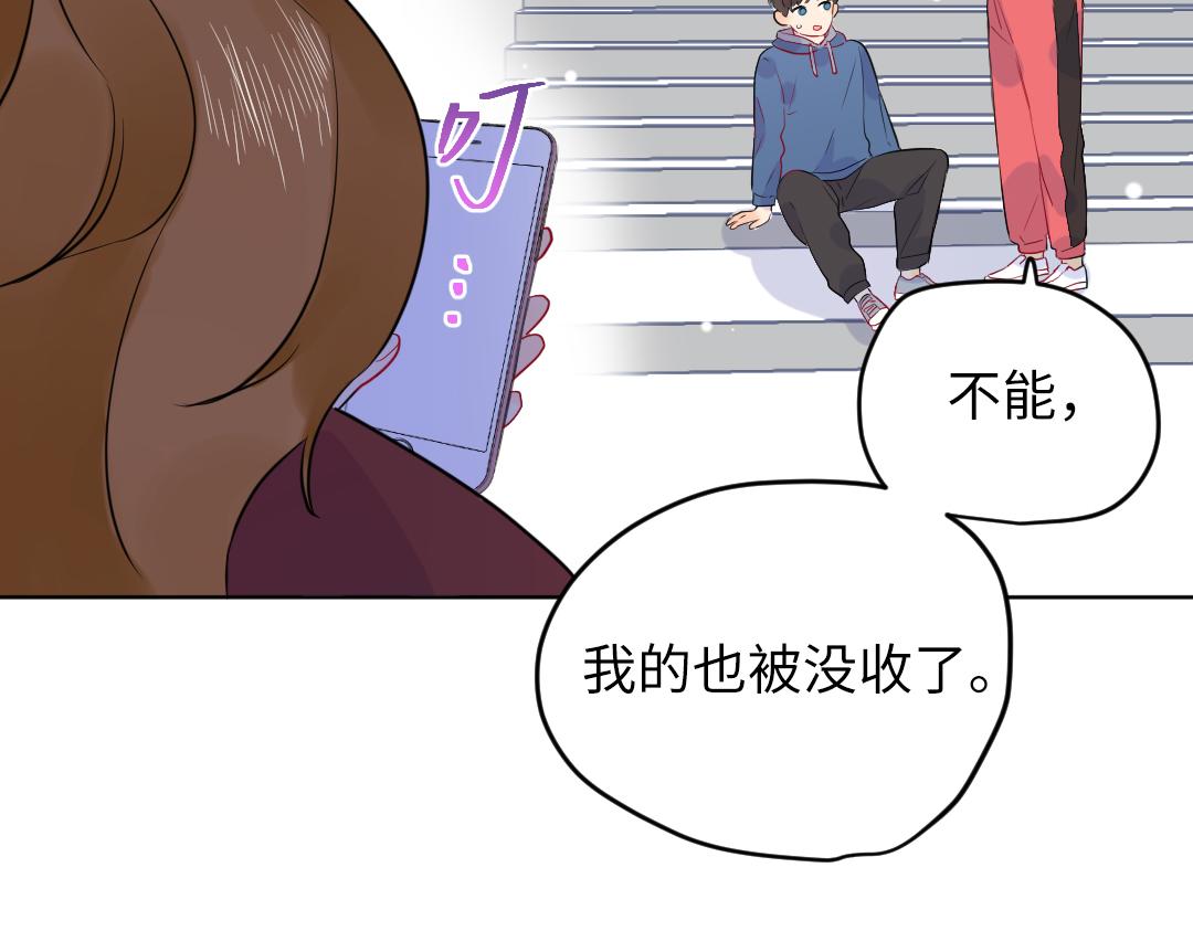 第57话 道歉(1/2)-第57话