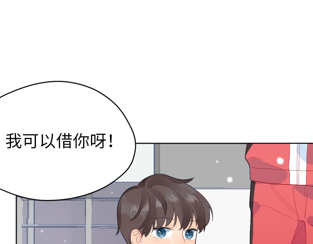 第57话 道歉(1/2)-第57话