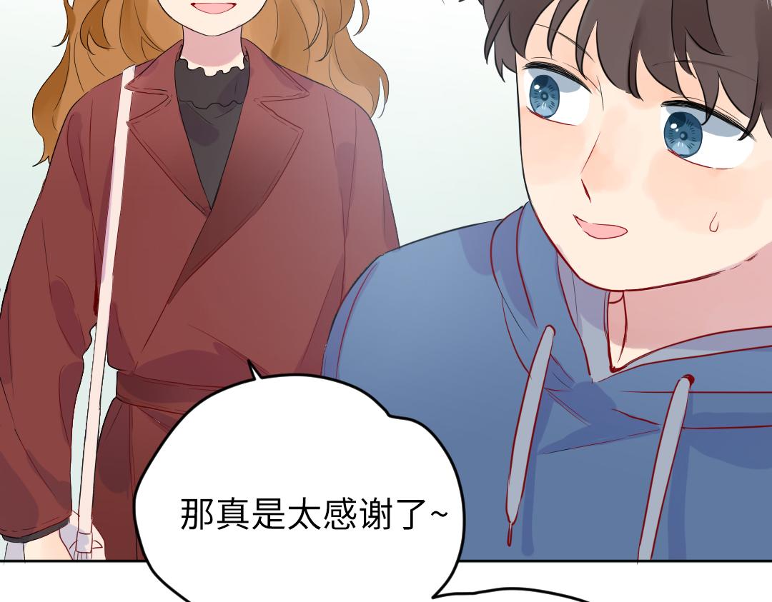 第57话 道歉(1/2)-第57话