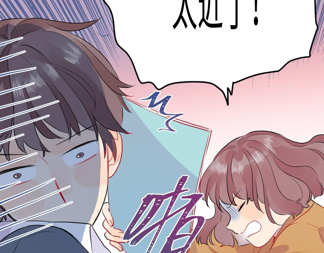 第57话 道歉(1/2)-第57话