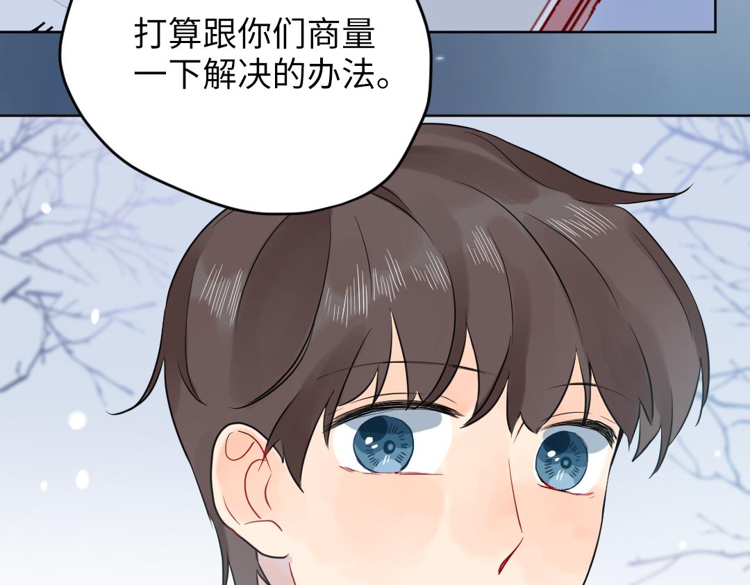 第57话 道歉(1/2)-第57话