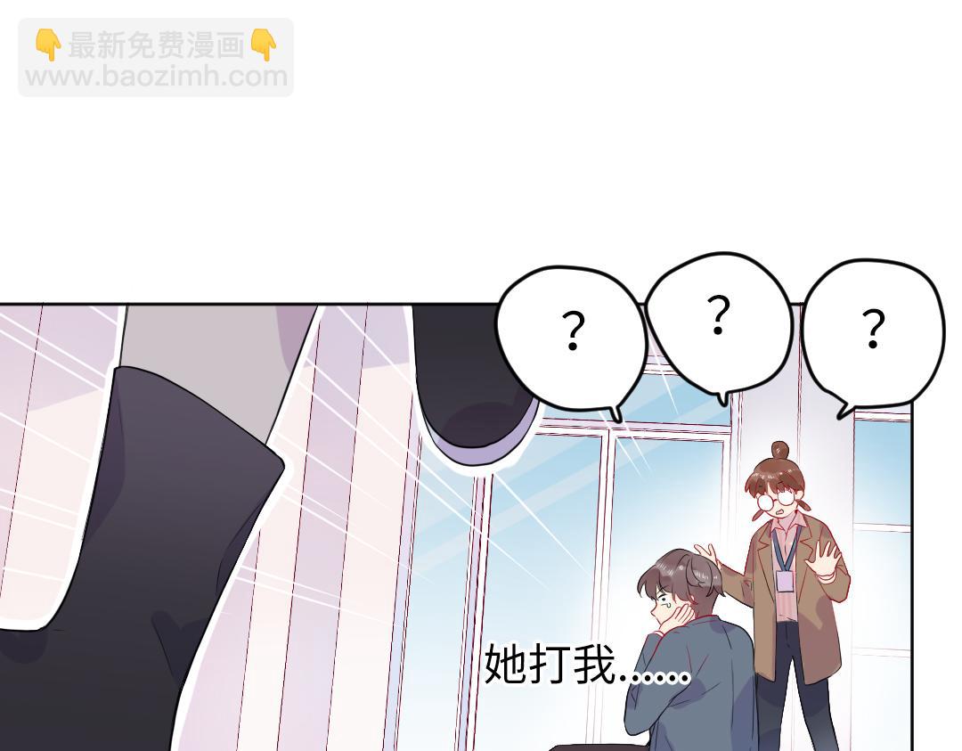 第57话 道歉(1/2)-第57话