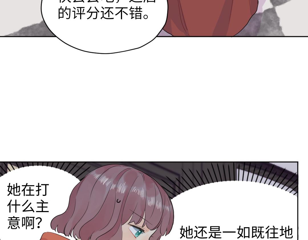 第59话 不安的感觉(1/2)-第59话