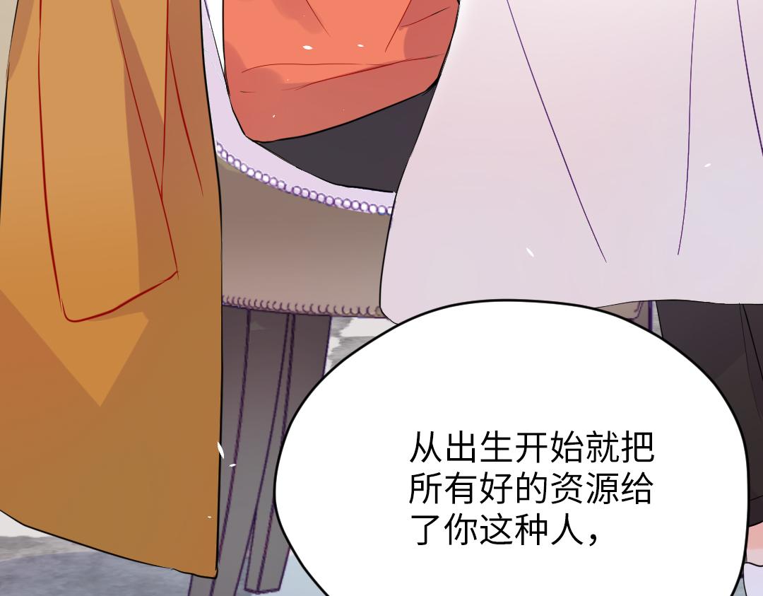 第59话 不安的感觉(1/2)-第59话