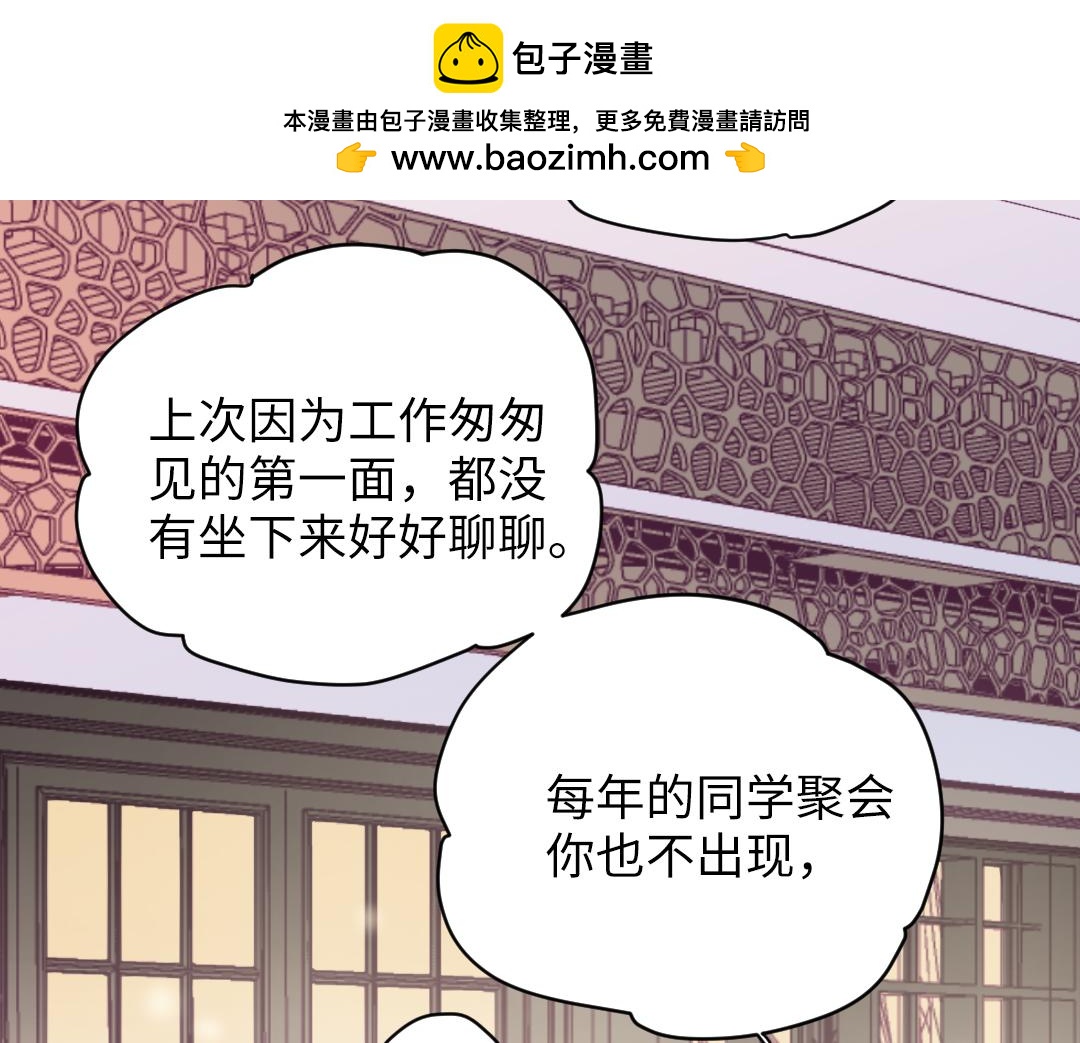 第59话 不安的感觉(1/2)-第59话