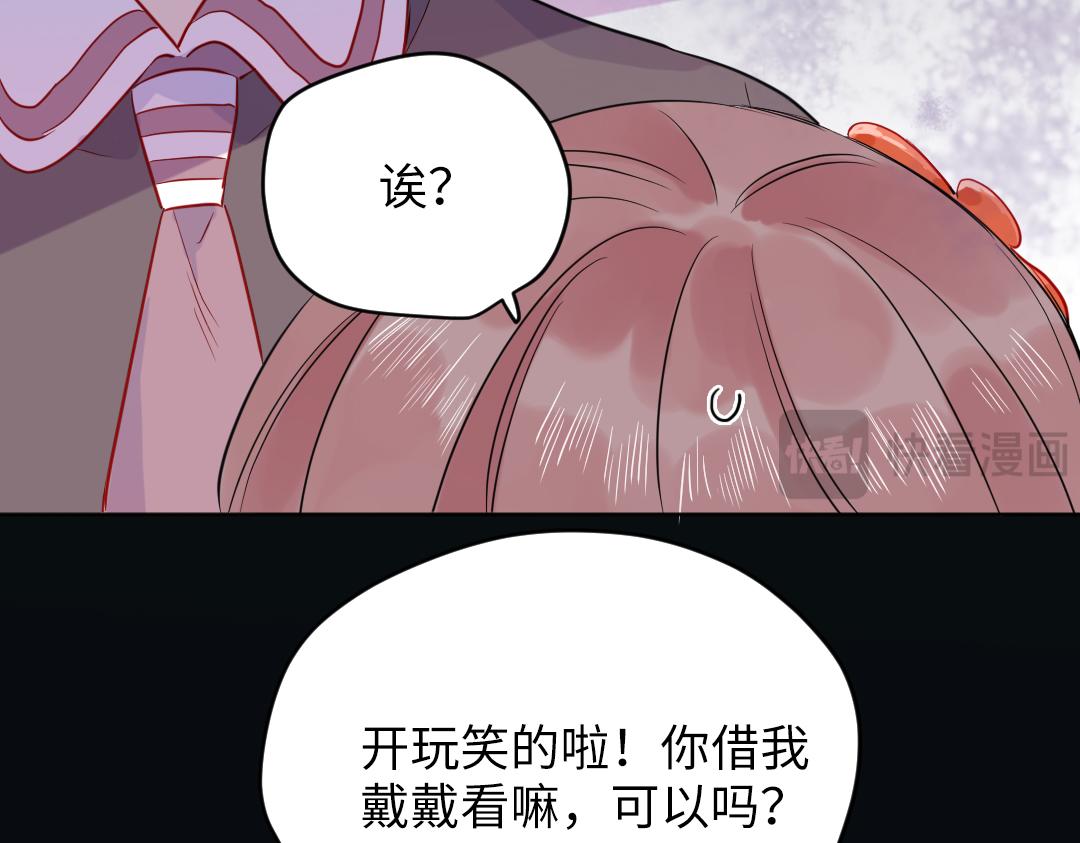 第59话 不安的感觉(1/2)-第59话