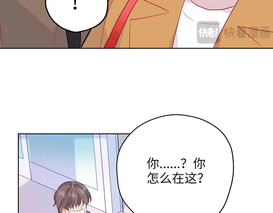 第59话 不安的感觉(1/2)-第59话