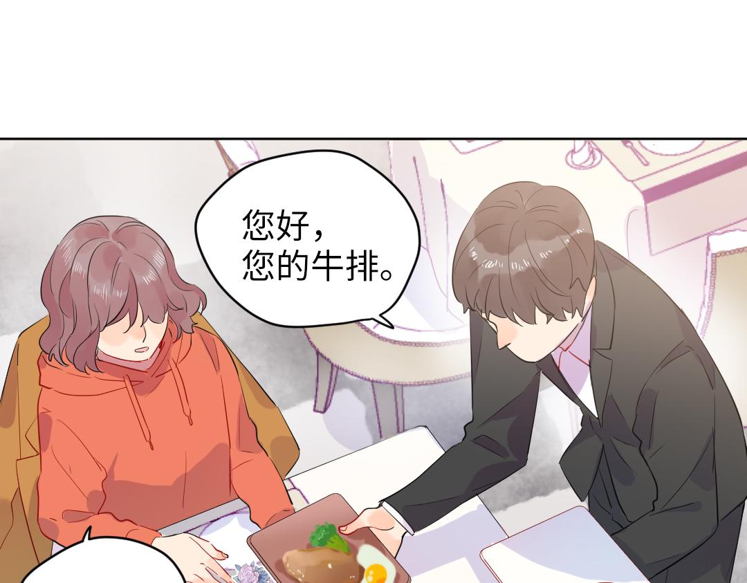 第59话 不安的感觉(1/2)-第59话