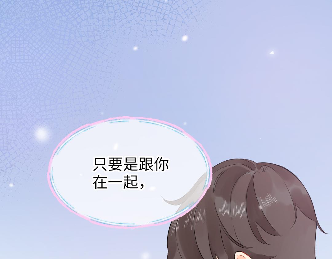 第61话 爸爸知道啦(1/2)-第61话