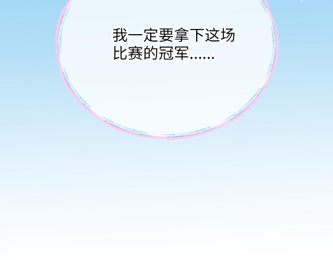 第61话 爸爸知道啦(1/2)-第61话