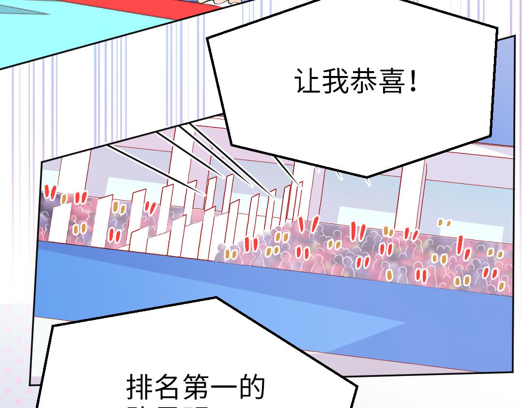 第61话 爸爸知道啦(1/2)-第61话