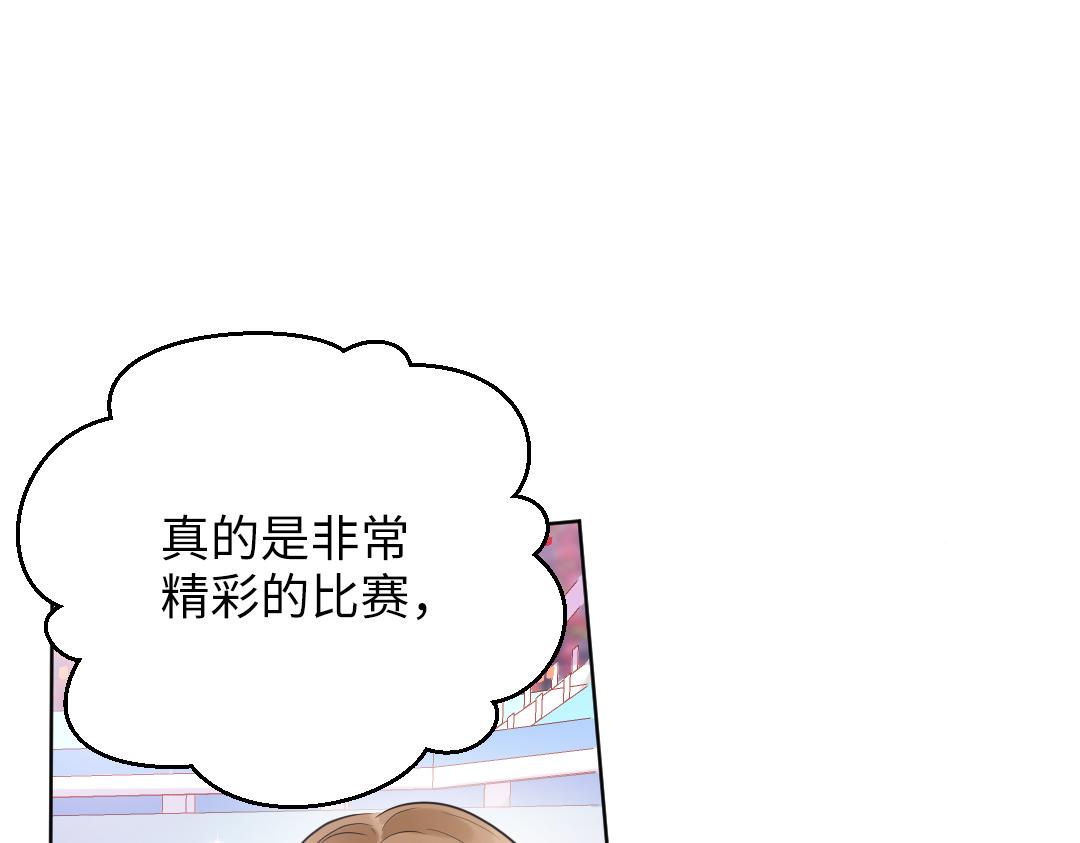 第61话 爸爸知道啦(1/2)-第61话