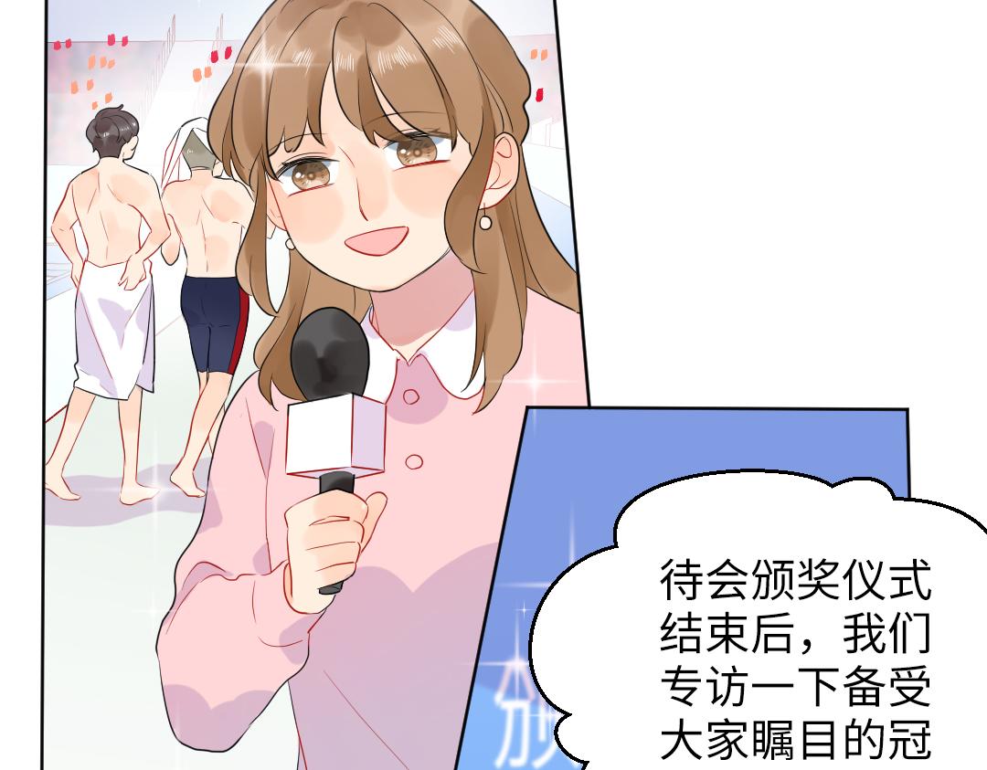 第61话 爸爸知道啦(1/2)-第61话