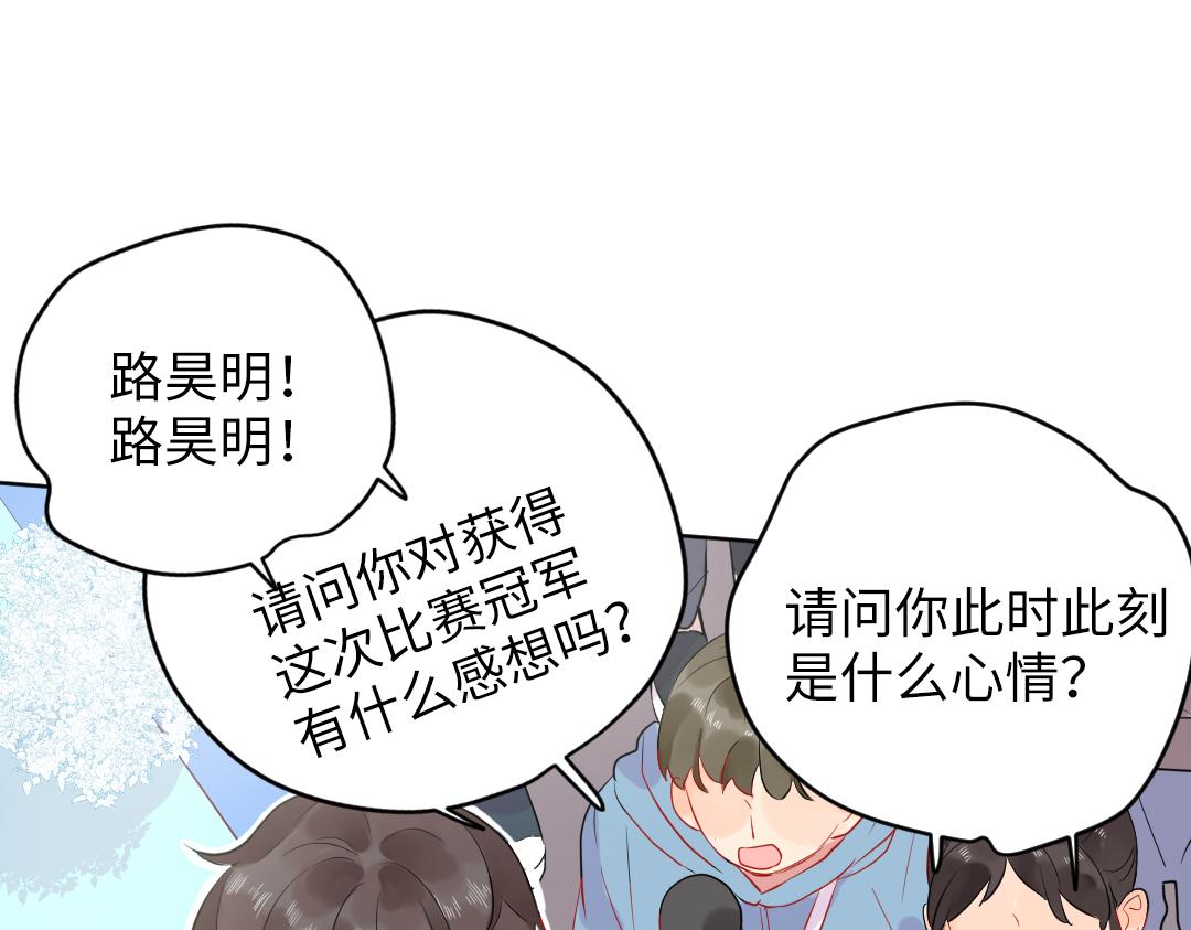 第61话 爸爸知道啦(1/2)-第61话