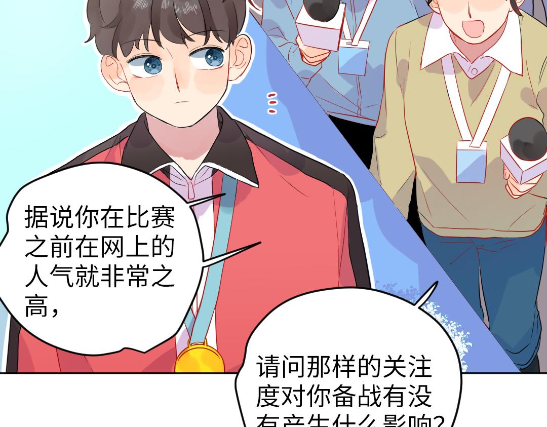 第61话 爸爸知道啦(1/2)-第61话