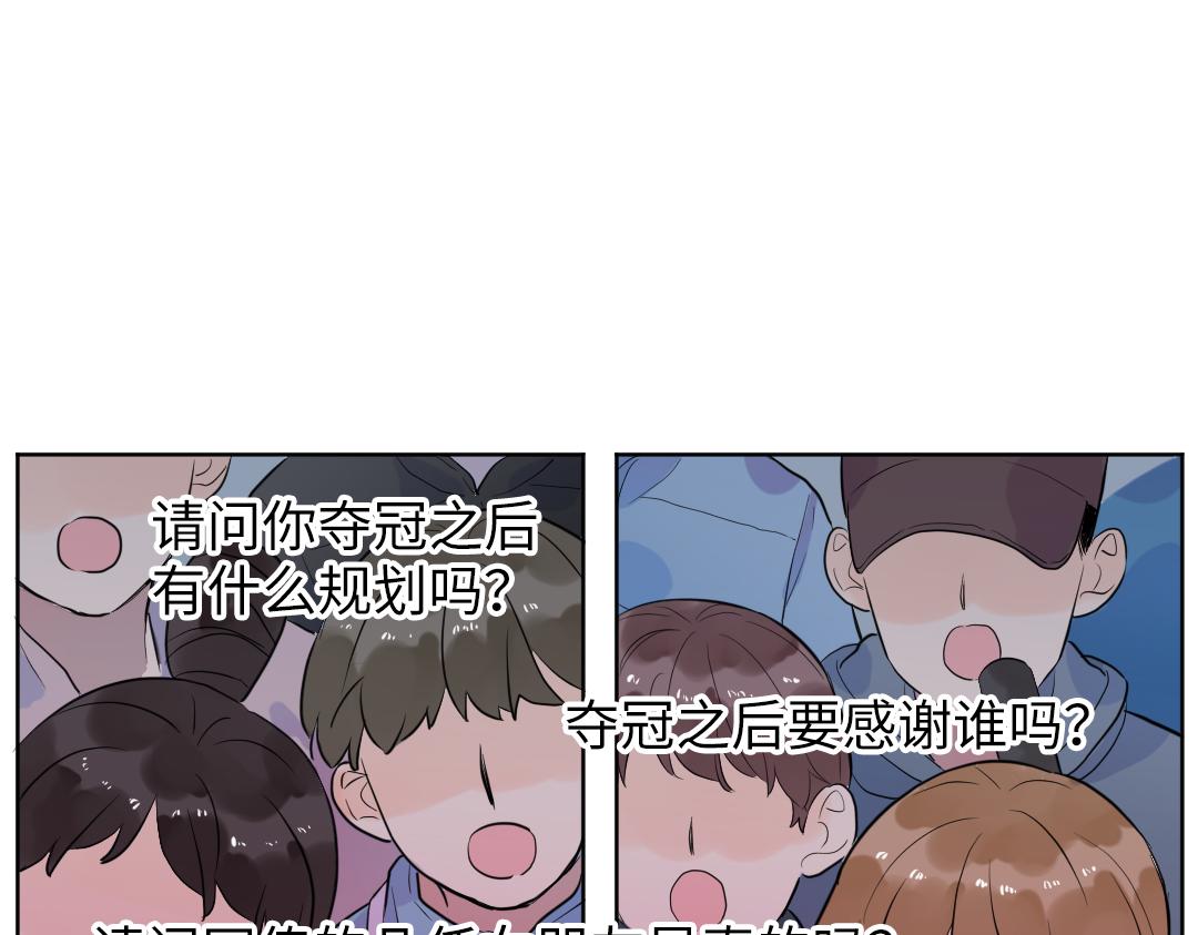 第61话 爸爸知道啦(1/2)-第61话