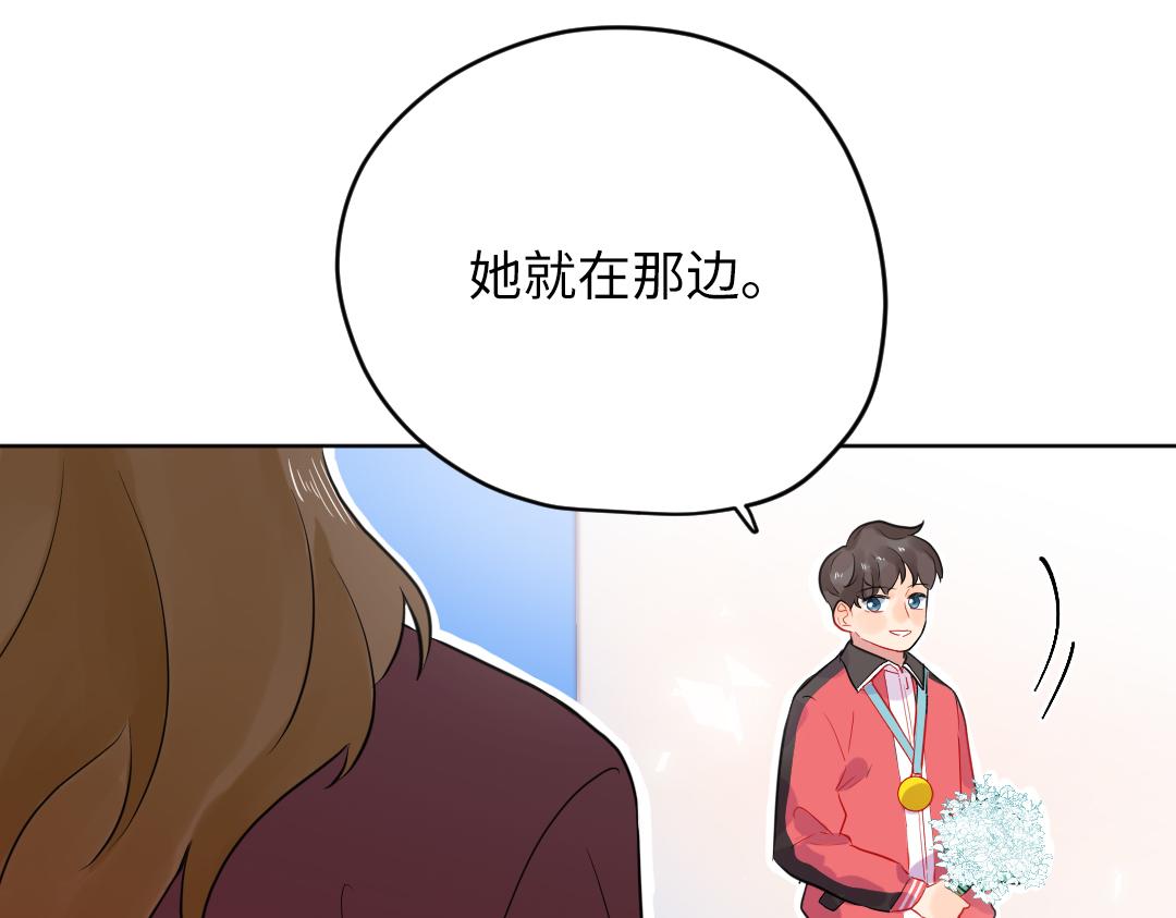 第61话 爸爸知道啦(1/2)-第61话