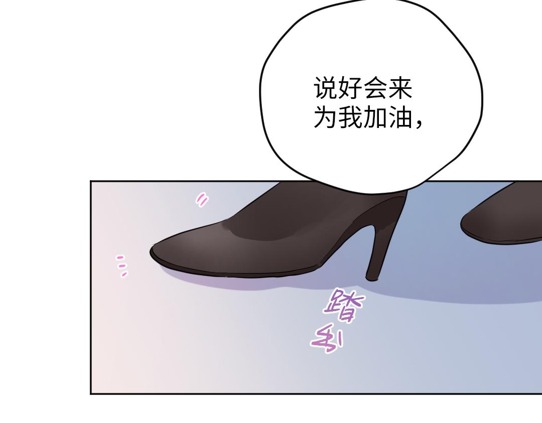 第61话 爸爸知道啦(1/2)-第61话