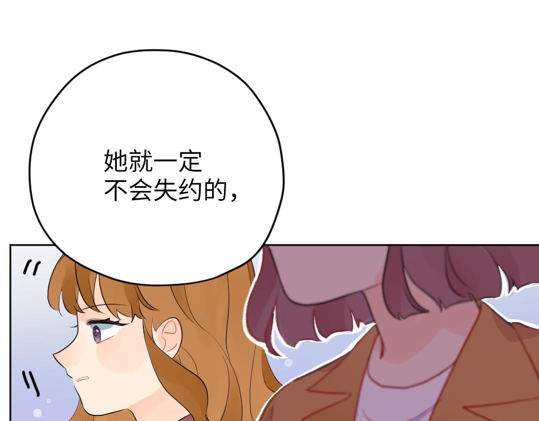 第61话 爸爸知道啦(1/2)-第61话