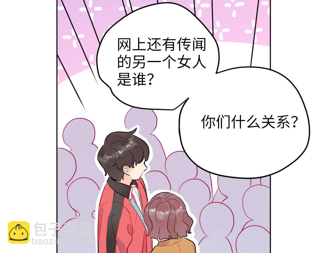 第61话 爸爸知道啦(1/2)-第61话