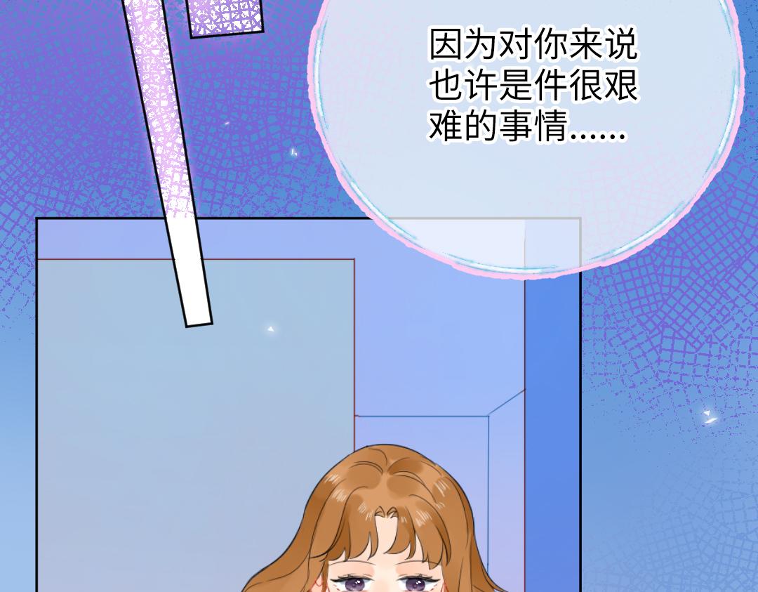 第61话 爸爸知道啦(1/2)-第61话