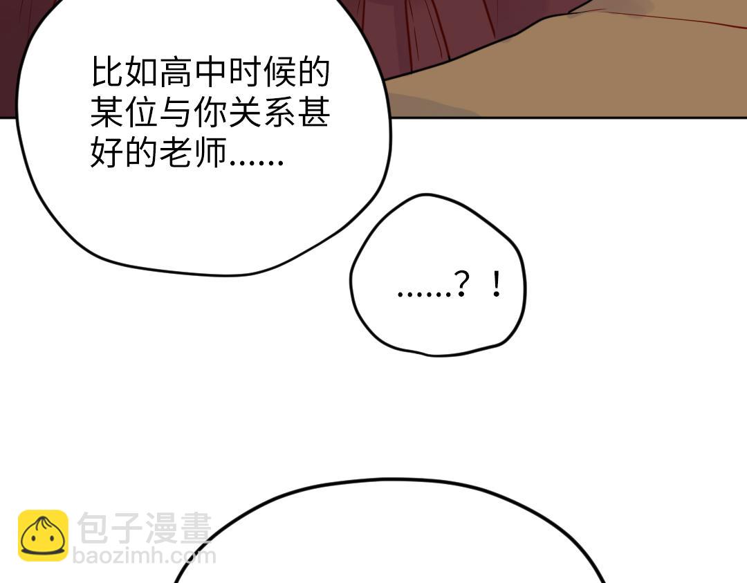 第63话 质问(1/2)-第63话