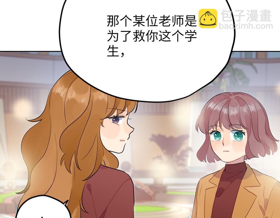 第63话 质问(1/2)-第63话