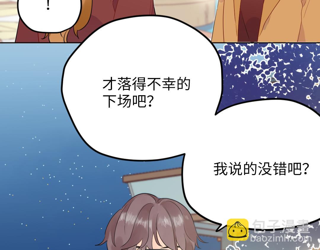 第63话 质问(1/2)-第63话