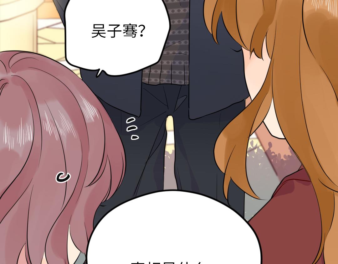 第63话 质问(1/2)-第63话