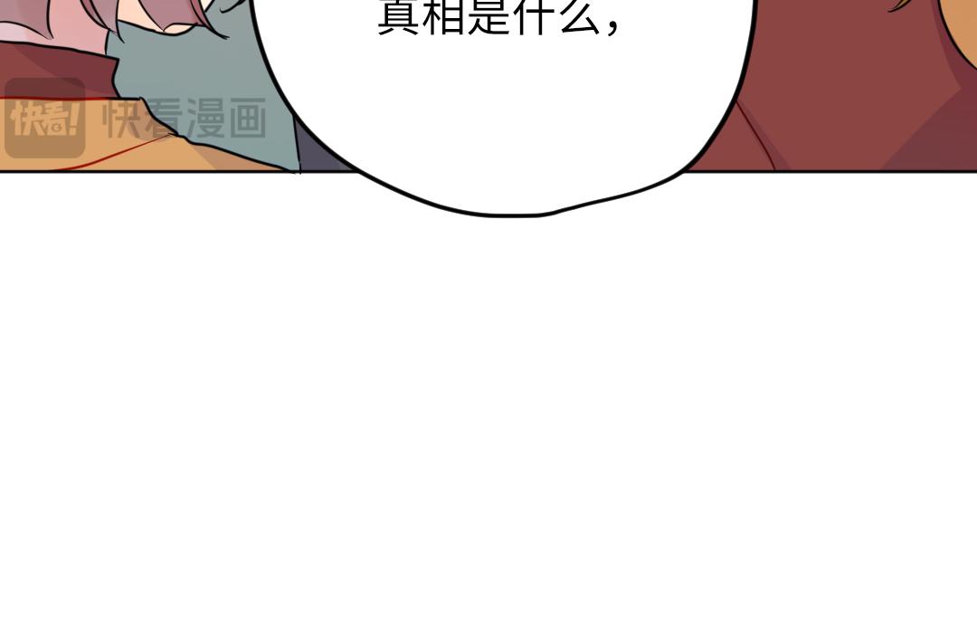 第63话 质问(1/2)-第63话