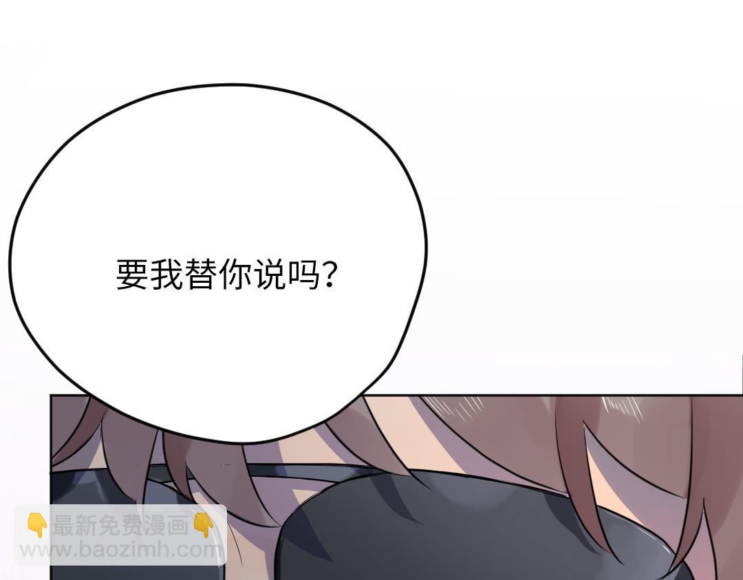 第63话 质问(1/2)-第63话