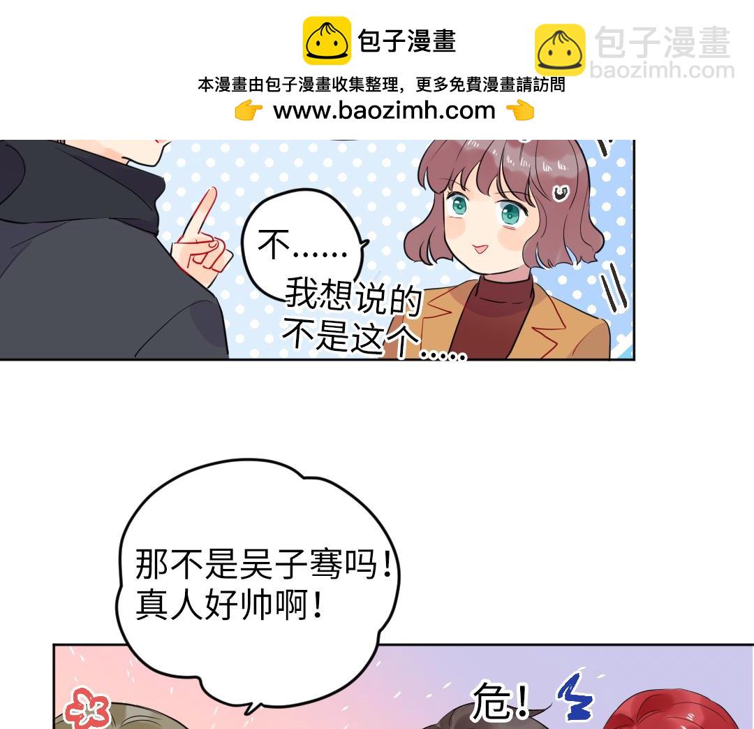 第63话 质问(1/2)-第63话