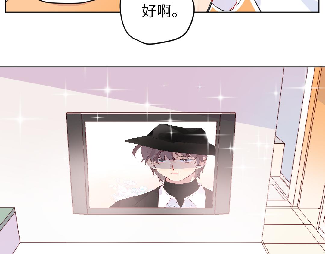 番外 同居生活-第65话