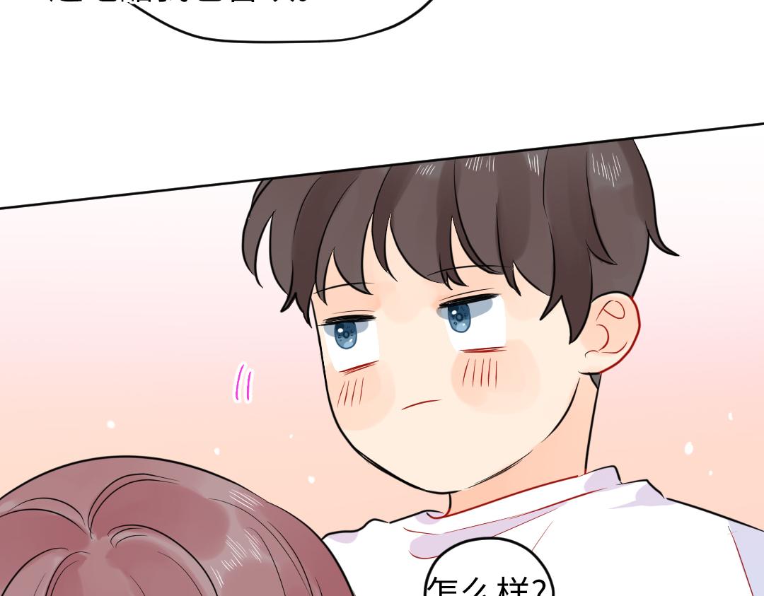 番外 同居生活-第65话