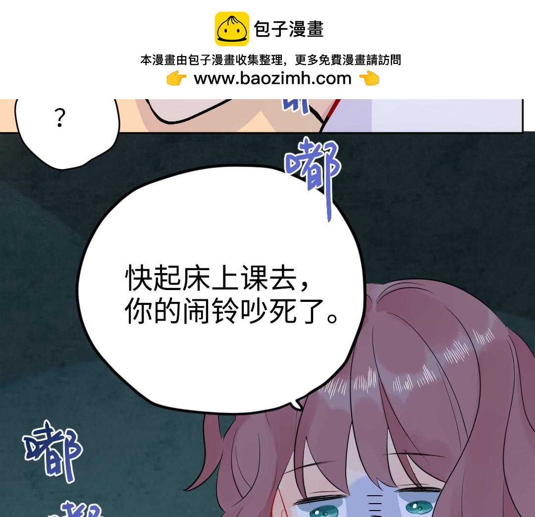 番外 同居生活-第65话