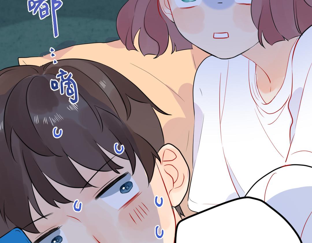 番外 同居生活-第65话