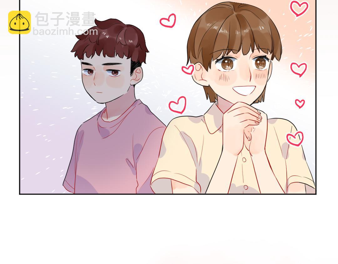 番外 青梅竹马(1/2)-第67话