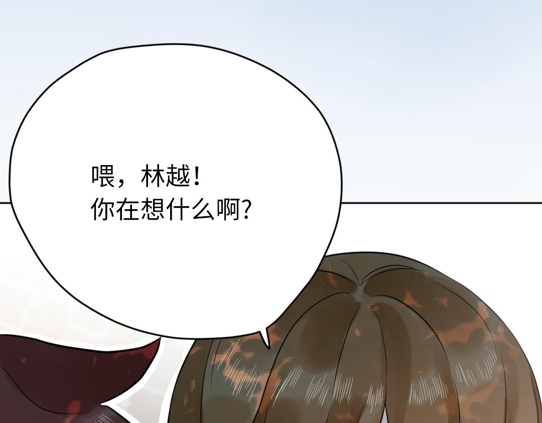 番外 青梅竹马(1/2)-第67话