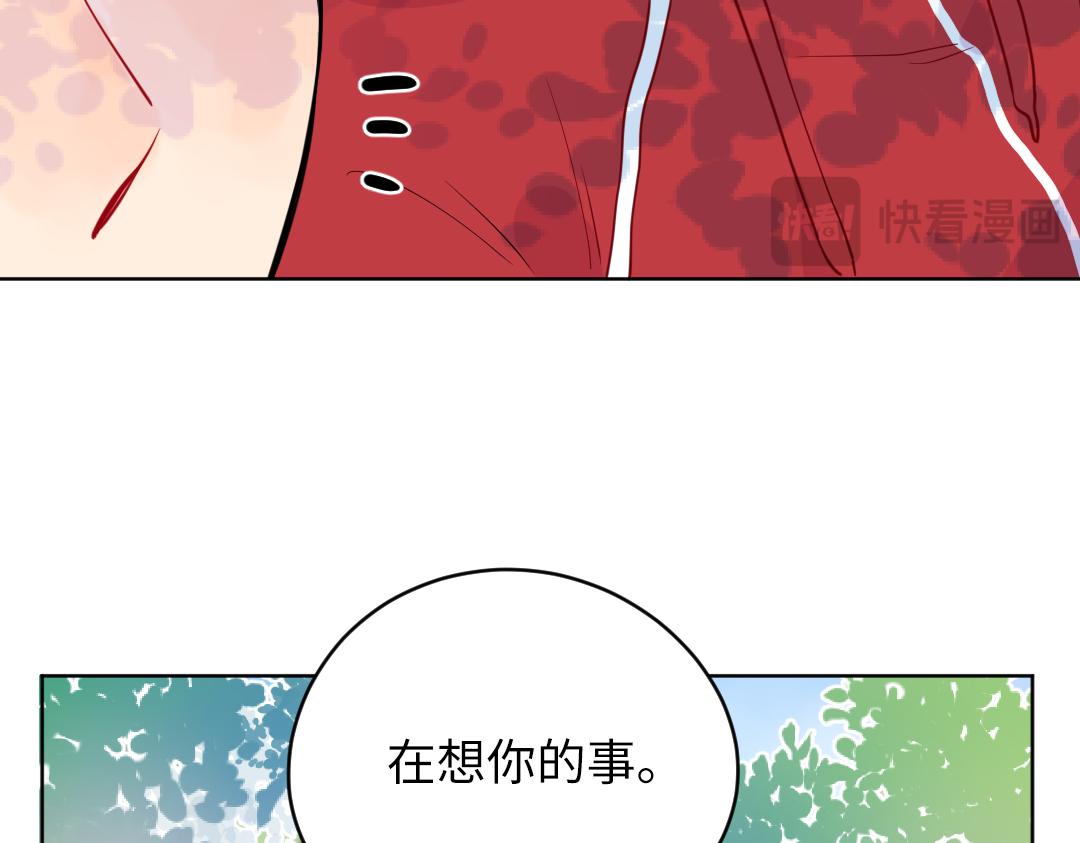 番外 青梅竹马(1/2)-第67话