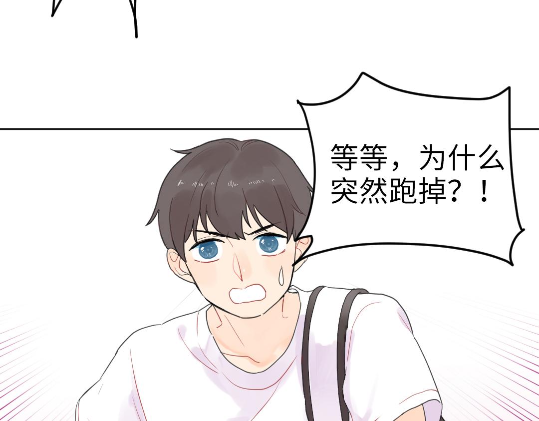 第7话 防滑拖鞋？(1/2)-第7话