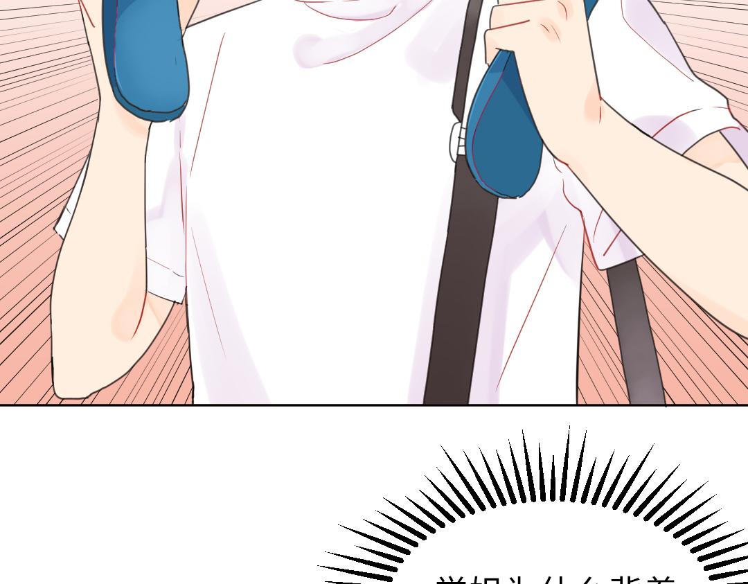 第7话 防滑拖鞋？(1/2)-第7话