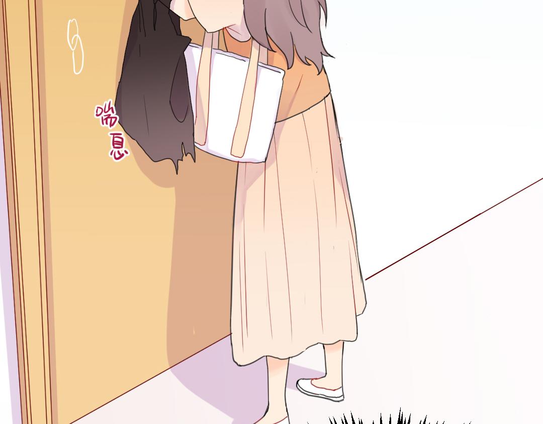 第7话 防滑拖鞋？(1/2)-第7话