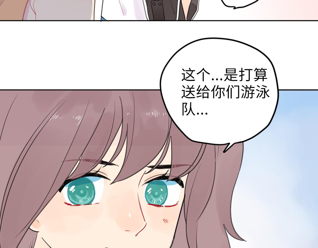 第7话 防滑拖鞋？(1/2)-第7话