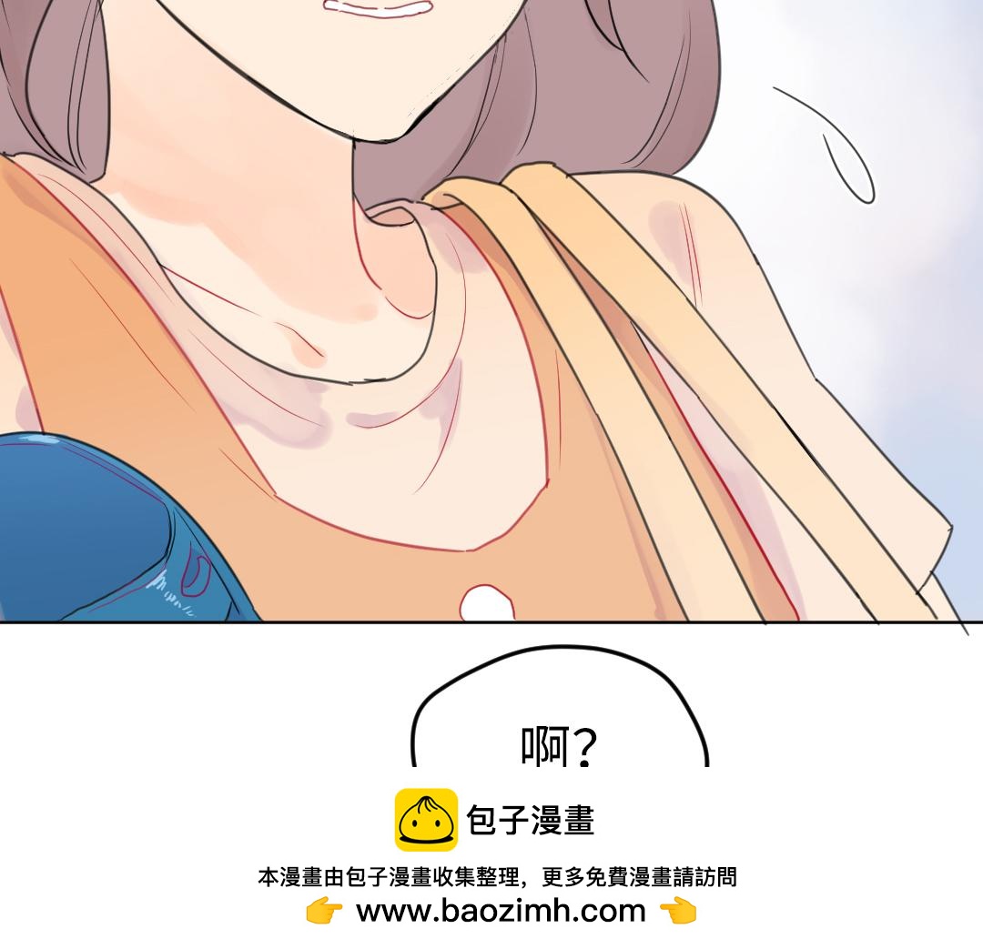 第7话 防滑拖鞋？(1/2)-第7话