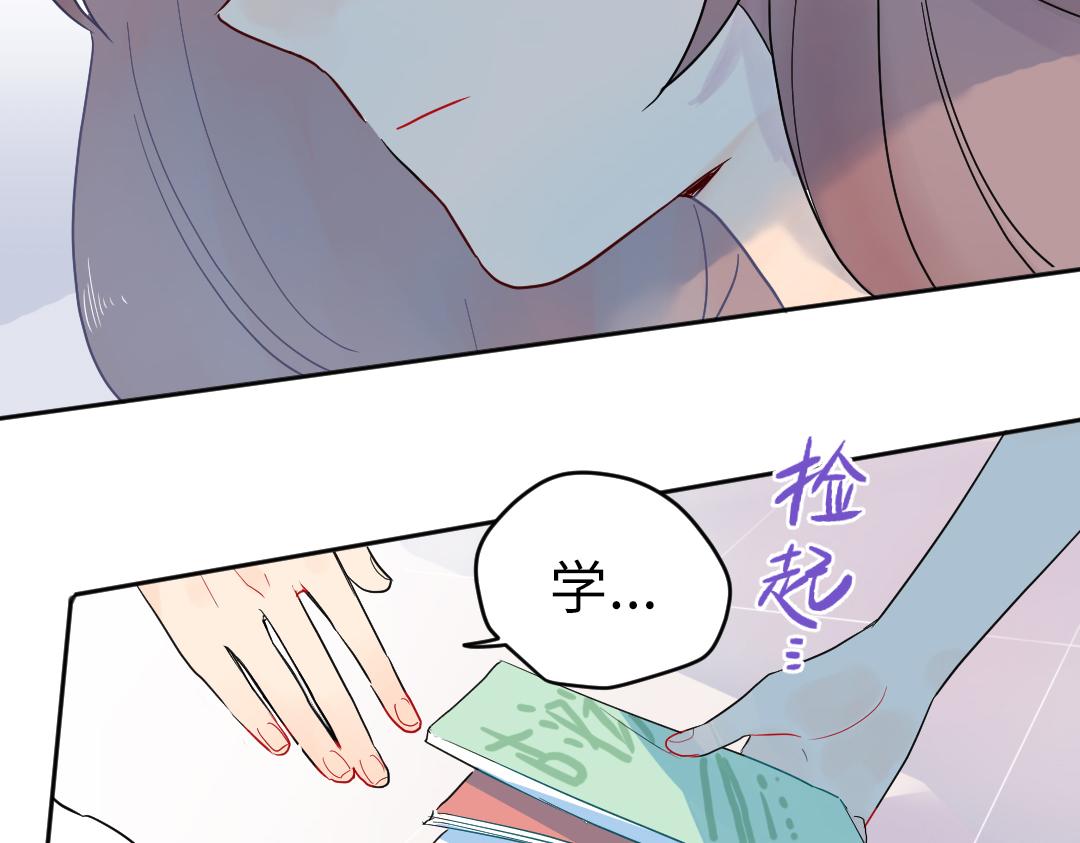 第9话 孤单的学姐(1/2)-第9话