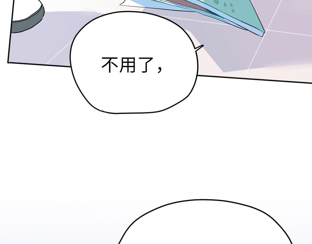 第9话 孤单的学姐(1/2)-第9话