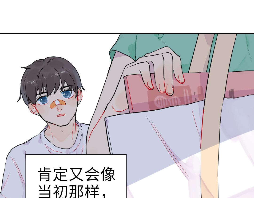 第9话 孤单的学姐(1/2)-第9话