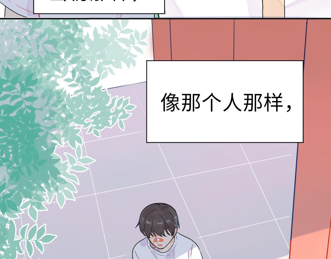 第9话 孤单的学姐(1/2)-第9话